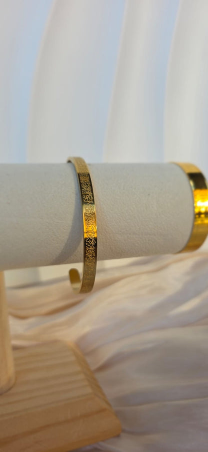 Ayatul-Kursi cuff bracelet